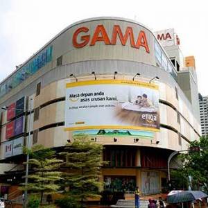 槟城即将迎来半世纪的百货公司 GAMA（加马）