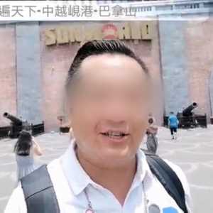 两天前才哀悼小鬼，两天后艺人御用领队被发现倒地身亡