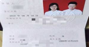 交往一个月闪婚，渣男开口要bmw当嫁妆