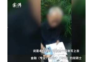 父亲感慨“我真后悔，把女儿养得这么优秀”