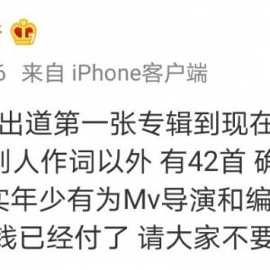 被唱歌事业耽误的全能幕后，消失一段时间又抢别人饭碗！网友：哥，留点工作给人吧！