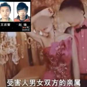 当年轰动社会极为凶残的“杀人案”   美丽人妻惨遭4匪徒轮奸后和丈夫被凌辱致死