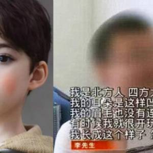 儿子太帅怀疑不是为自己亲生 男子瞒着妻子狂做4次亲子鉴定