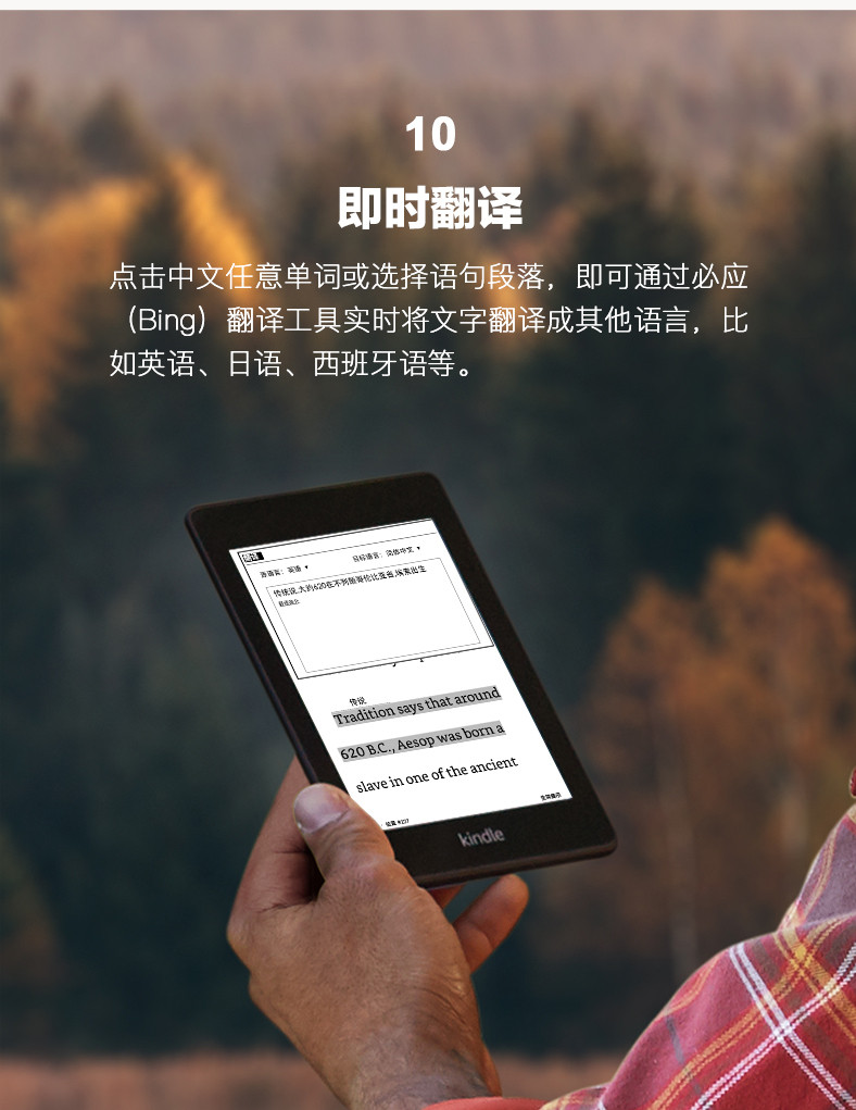Kindle Paperwhite 4亚马逊电子书阅读器使用评价 数码 热辣网