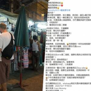 中学生买东西硬是要店员“打五折学生价”。网友：打五折可以，衣服你要左边或右边？