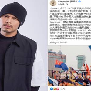 搞得大家都没办法回家过年！黄明志发文爆粗口痛骂政府防疫不当！