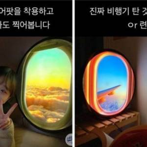 因疫情关系没办法出国旅行体验搭飞机的感觉？韩国推出的“飞机窗灯”爆红吸引多人购买！