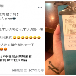 素食者就活该被嘲笑吗！大马网友用膳要求不放鸡肉，却被店员嘲讽是“Alien”引发网友热议！