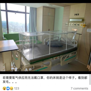 医生分享治新冠费用可达RM3000一天，保险不赔须自费？！网民：看来我们只有等S的份！