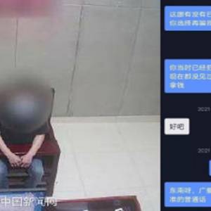女子不甘心被骗了22万，和骗子网恋8个月再骗到中国逮捕！警方：这是我见过最牛逼的报警人！