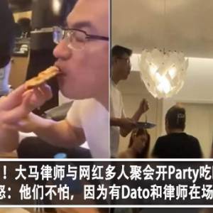 违反SOP？！大马律师与网红多人聚会开Party吃Pizza？！网民怒：他们不怕，因为有Dato和律师在场？！