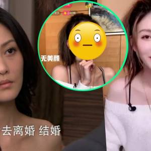 直播不小心关美颜滤镜　37岁李彩华真面目被嘲“老了不少”