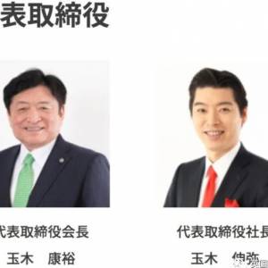 日本上市公司要求员工自费买X，事后还要提交“玩后感”！？