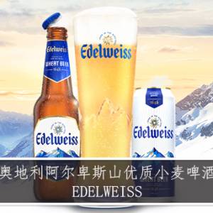 大马Heineken推出优质小麦啤酒 Edelweiss