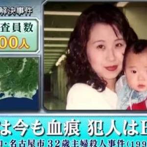 日本主妇死在2岁儿子面前，现场血迹、鞋印、目击证人都有，警方悬赏300万却抓不到凶手？