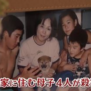 日本男子为小三涉嫌纵火杀害妻儿四人，17年来却因证据不足坐享巨额保险金……