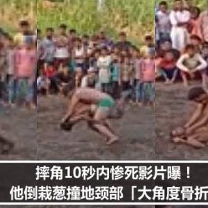 摔角10秒内惨死影片曝！　他倒栽葱撞地颈部「大角度骨折」