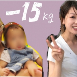 日本一小姐姐孕后胖到变形，转身她就瘦掉15公斤，比怀孕前更美！难怪老公这么爱她！