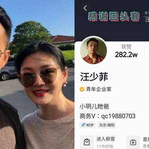 汪小菲删光老婆的动态！大S真的要离婚了？