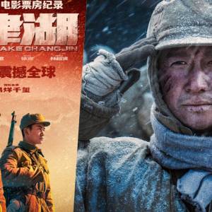 送交电检局审核不过关　《长津湖》大马上映喊卡