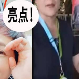 范盈旧照被挖出，藏亮点？！ 网民大呼：老司机！