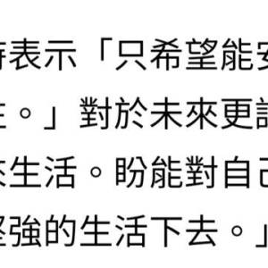 男星离婚后靠捡垃圾生活，骑脚踏车到酒吧上班，前妻曾婚内出轨