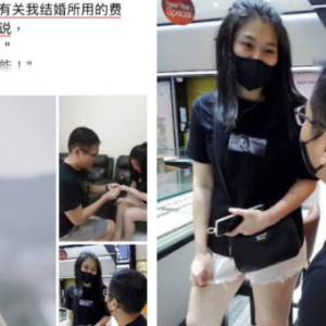 男友以RM600 求婚被批评！未婚妻霸气回应“我们不需要华而不实的东西”