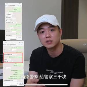 YBB为了“弄死”LSJ不惜贿赂警察RM3K？！YBB：我要弄死一个人，我就是要弄死他，他死就ok了的？！