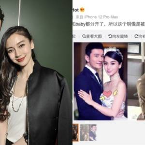 黄晓明离谱宠妻行为曝光！曾为Angelababy打造铜像！