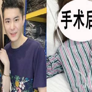 漂移公主老公情人节送整容配套？！阿文：情人节我就实际一点，送她RM4.8k的鼻子！