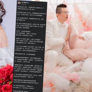 发长文解释和江昭上拍婚纱照原因！　杨宝贝批酸民：为何我做什么都要给你们骂？