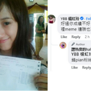 YBB 杠上某新闻平台小编 表示“我虽然人品不好，但是好过你不敢出来见人！”