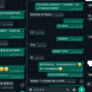 15岁女儿以零用钱RM50 找人修冷气！老板得知惨况后“我免费帮你修理”！