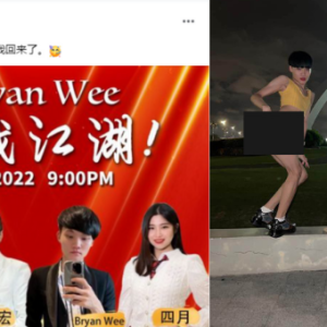 Bryan Wee重出江湖，携手大马王力宏直播卖货！网友大赞“变回正常人好帅”