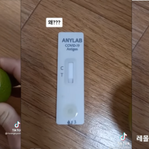 韩国网民用柠檬来检测新冠，不料柠檬被证实确诊！