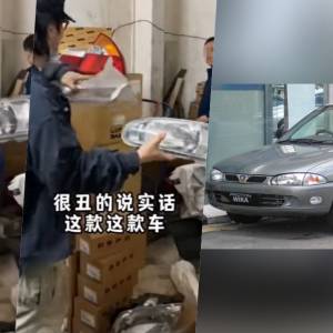 中国博主嘲笑大马国民神车Wira“很丑”　网民反呛：好过你们的国产车！