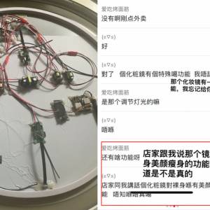 男同事「1句话」她惊觉遭偷拍！化妆镜挖出4针孔　5张记忆卡塞满