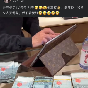 女子用RM21K现金购买奢侈品包包？！好友羡慕：老实说没多少人买得起，我们看就好？！