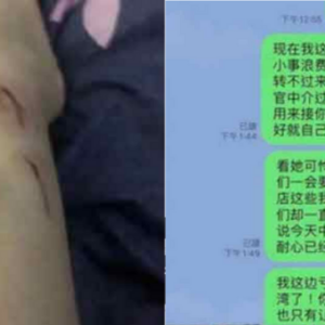 台湾女生被卖猪仔 差点回不来 “千万不要因为贪而掉入万丈深渊”