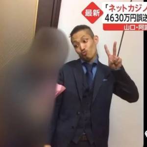 赌博输光4630万疫情补贴。如今他失业被捕，各种八卦都出来了