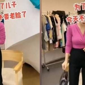 儿子没钱付聘金！单亲辣妈低胸上阵「拿下女方爸爸」：老脸不要了