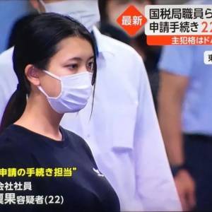 22岁诈骗犯因美貌和身材走红，引发热议！日网友：下海拍片就原谅你