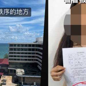 被“卖猪仔”到柬埔寨强暴到吐！　网美获救泪诉：像猫狗被买卖