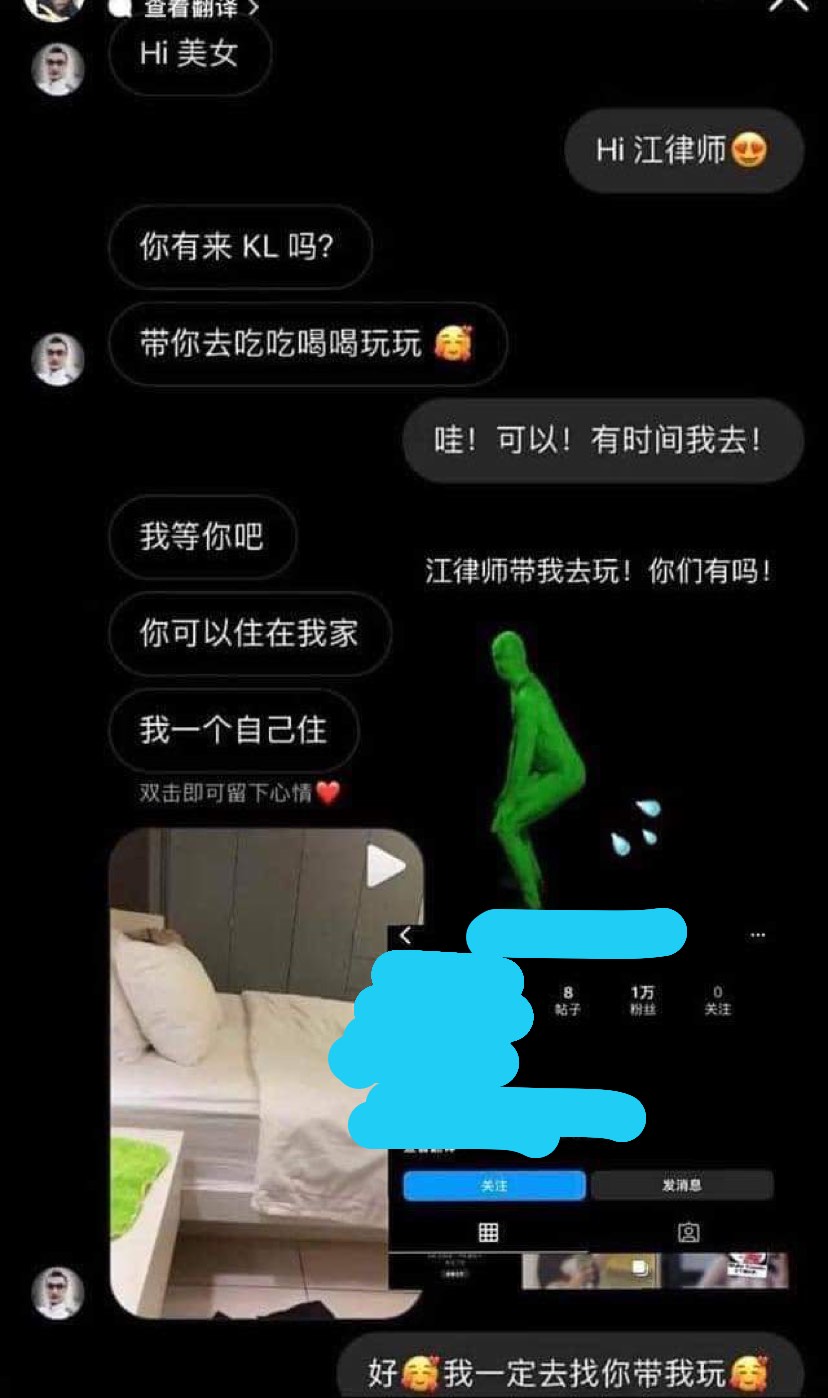 Ig 裸照