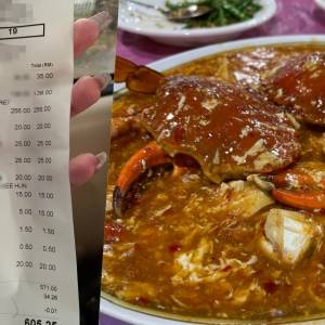 新山着名海鲜餐馆两只小螃蟹售RM256！　女子吐槽：超级贵的一餐！
