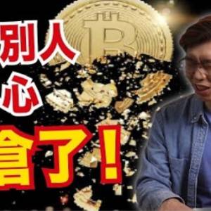 Bitget跟單複製功能測評！大意了！使用複製跟單功能跟單別人，結果被爆了倉，結果。。。