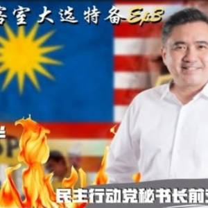 陸兆福｜民行全國總秘書長｜原任芙蓉議員｜全面講解黨內外爭議｜還有選戰佈局及勝選策略