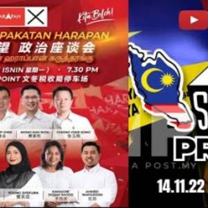 第四場行動黨Ceramah站台：文冬Bentong Point稅收局停車場！ | Ceramah Live 14/11/2022