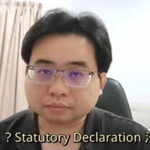 SD是什么？Statutory Declaration 法定声明