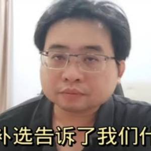 两场补选告诉了我们什么？